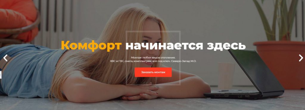 Создание сайтов Кострома